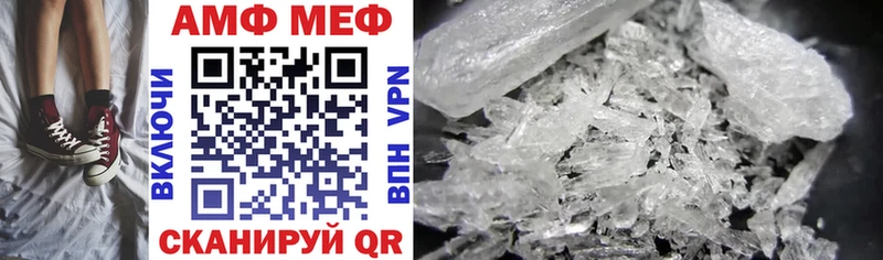 Amphetamine VHQ  где купить наркоту  Котовск 