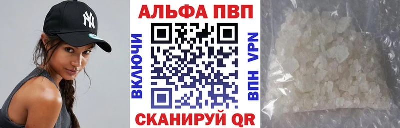 APVP СК  ОМГ ОМГ ТОР  Котовск  сколько стоит 