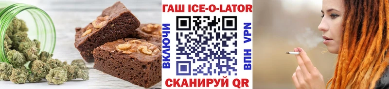 Печенье с ТГК конопля  как найти закладки  Котовск 