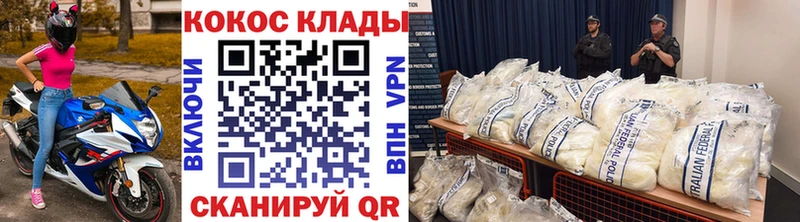 hydra зеркало  Котовск  Cocaine 98% 