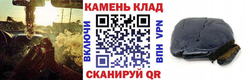 Гашиш Изолятор  купить наркоту  Котовск 