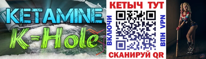 Кетамин ketamine  купить   Котовск 