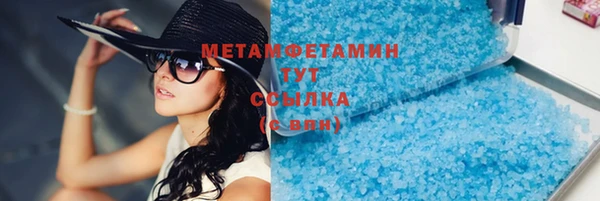 скорость mdpv Алзамай