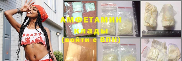 таблы Абаза