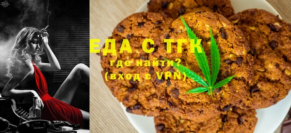 кристаллы Алексеевка