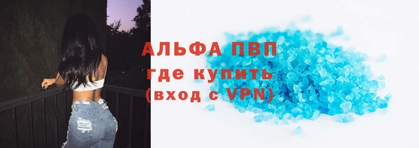 кристаллы Алексеевка