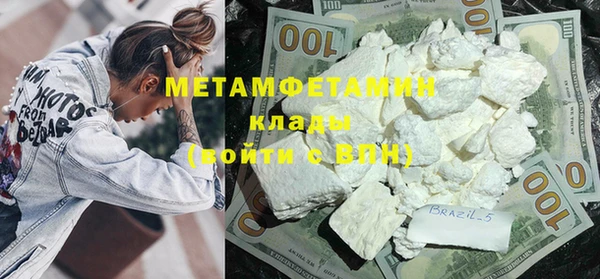 скорость mdpv Абдулино