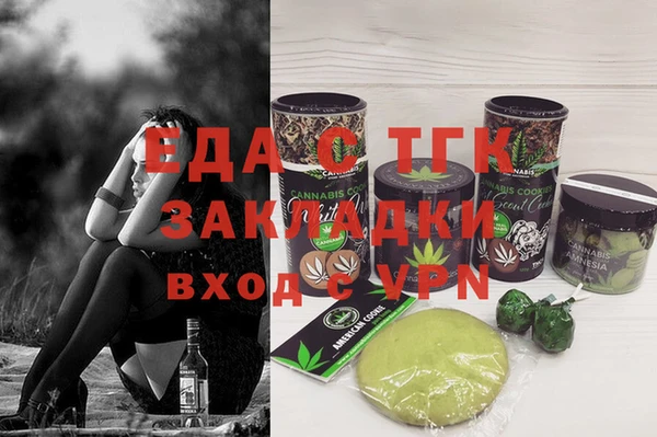 кристаллы Алексеевка