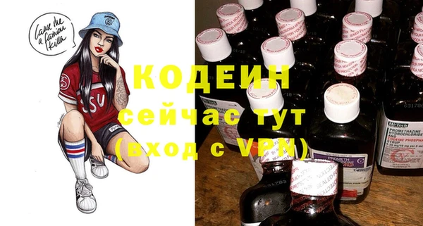 скорость mdpv Абдулино