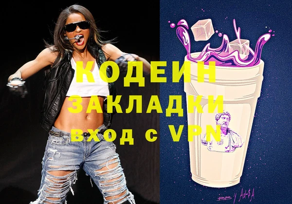 кокаин перу Абинск