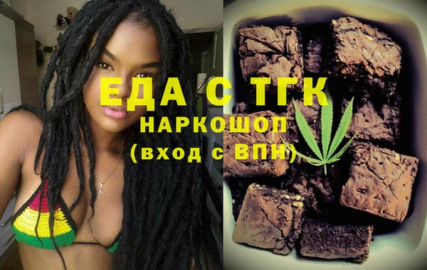 скорость mdpv Абдулино