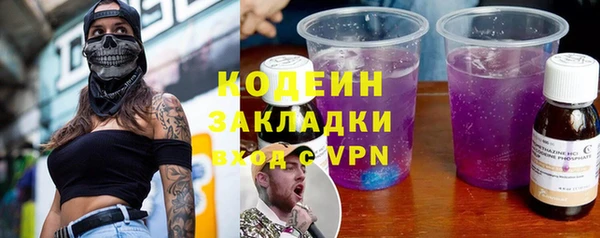таблы Абаза