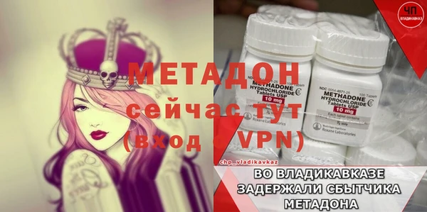 таблы Абаза