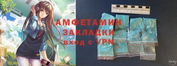 кристаллы Алексеевка