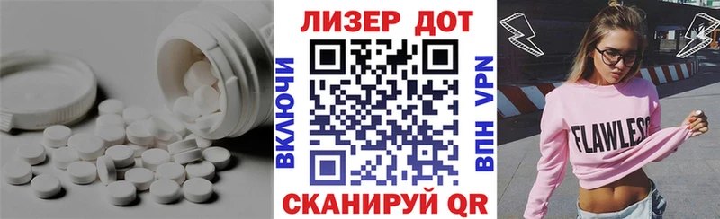 где купить наркоту  Котовск  Лсд 25 экстази ecstasy 