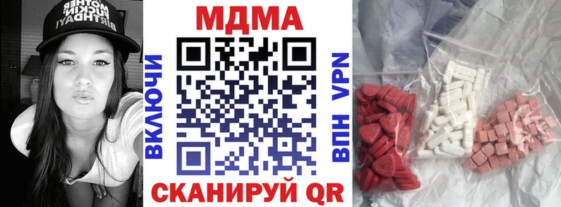MDMA crystal  OMG вход  Котовск 
