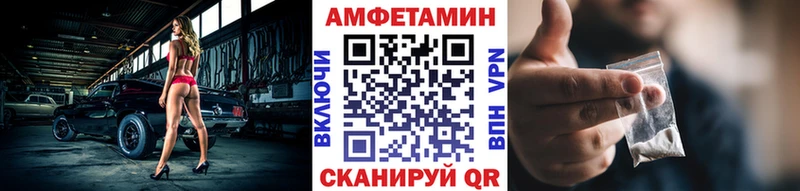 МЕТАМФЕТАМИН винт Котовск