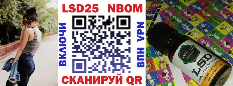 Марки N-bome 1500мкг  Котовск 