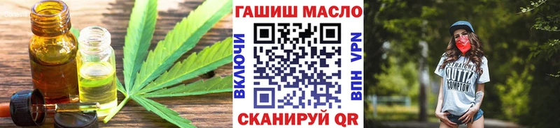 ссылка на мегу как войти  Котовск  ТГК вейп с тгк  что такое  