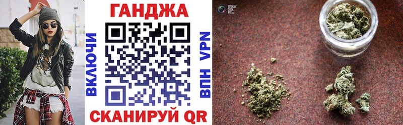 Бошки марихуана Ganja  Котовск 